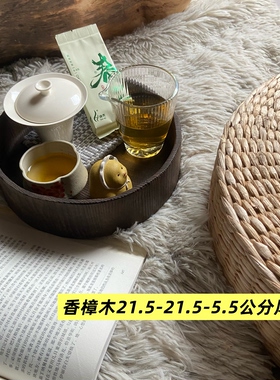 木舍茶器便当盒 圆茶盒 香樟木手工木器茶盘收纳盒茶具日式
