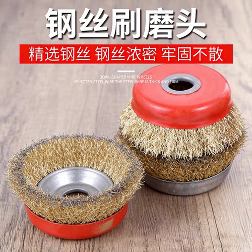 100型钢丝刷除锈抛光耐磨耐用