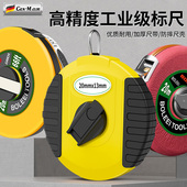 皮卷尺纤维软尺10米20米30米50米100米高精度工业级土地测量工具