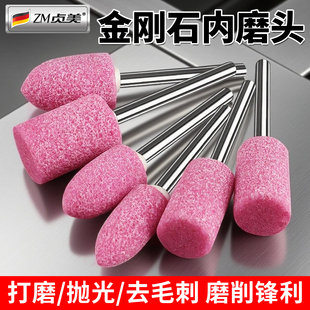 金刚石内磨头火石仔电动小型圆柱形砂轮打磨头手电钻抛光配件套装