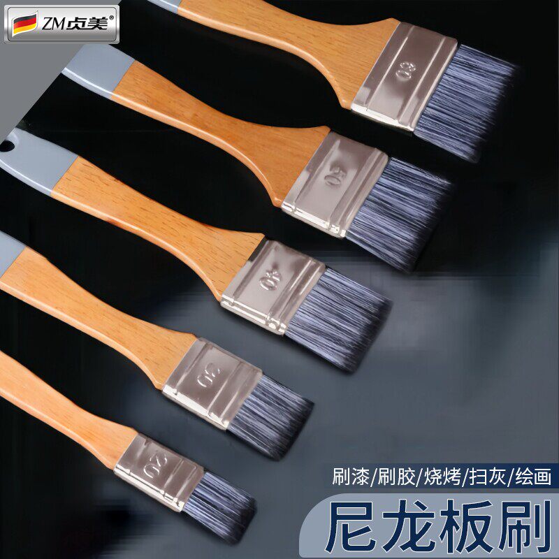 板刷小号尼龙毛刷油漆丙烯画笔大刷子软毛笔油画肌理材料排刷墙绘颜料刷笔美术专用大号平头排笔儿童墙绘工具