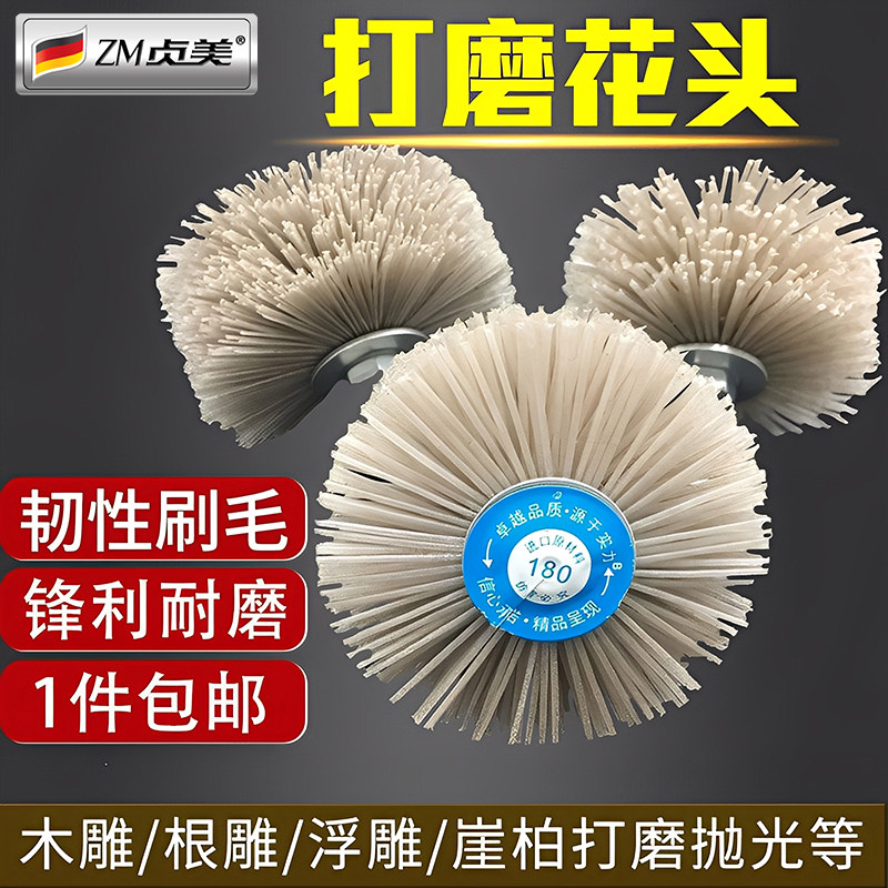 进口杜邦丝花头红木油漆崖柏根雕木雕家具打磨抛光尼龙丝钢丝刷