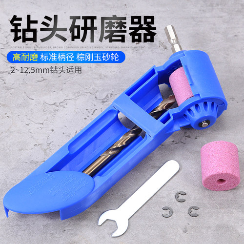 磨钻头神器研磨机麻花钻头