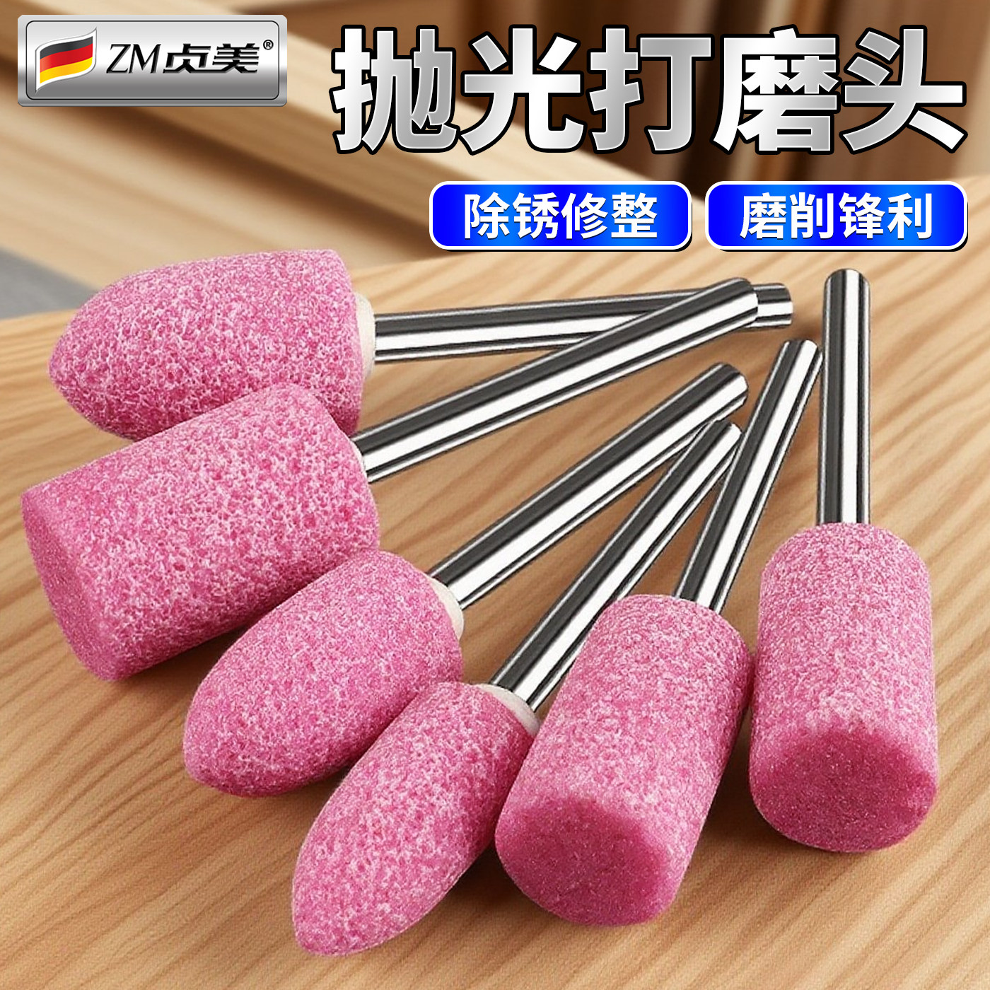 抛光打磨头火石仔翡翠抛光砂轮磨头电动手电钻圆柱形小型神器套装
