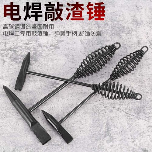 电焊钳工锤多功能双头电焊锤敲渣锤弹簧除锈锤焊渣锤敲锈锤除锈锤 - 封面