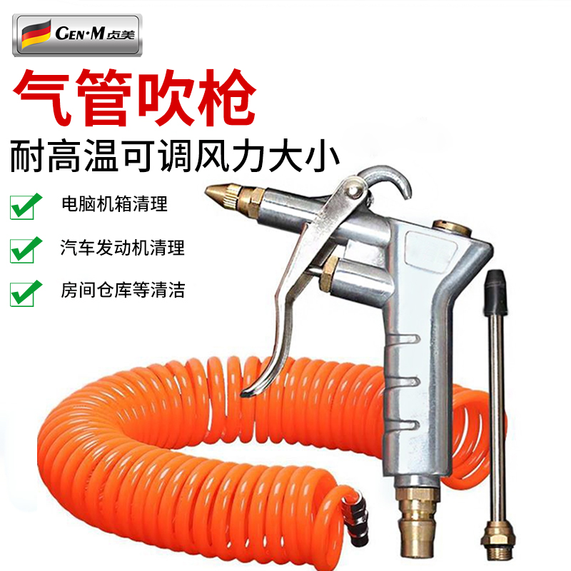 工具高压气动枪气泵气动吹尘