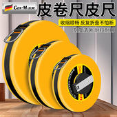 皮卷尺皮尺布卷尺纤维卷尺20 100米米尺土地体育量衣麻布尺