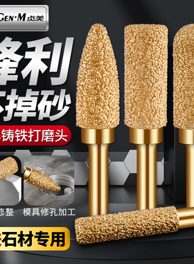 金刚石磨头合金打磨头子弹形瓷砖打磨钻头金刚砂电磨头钎焊钨钢