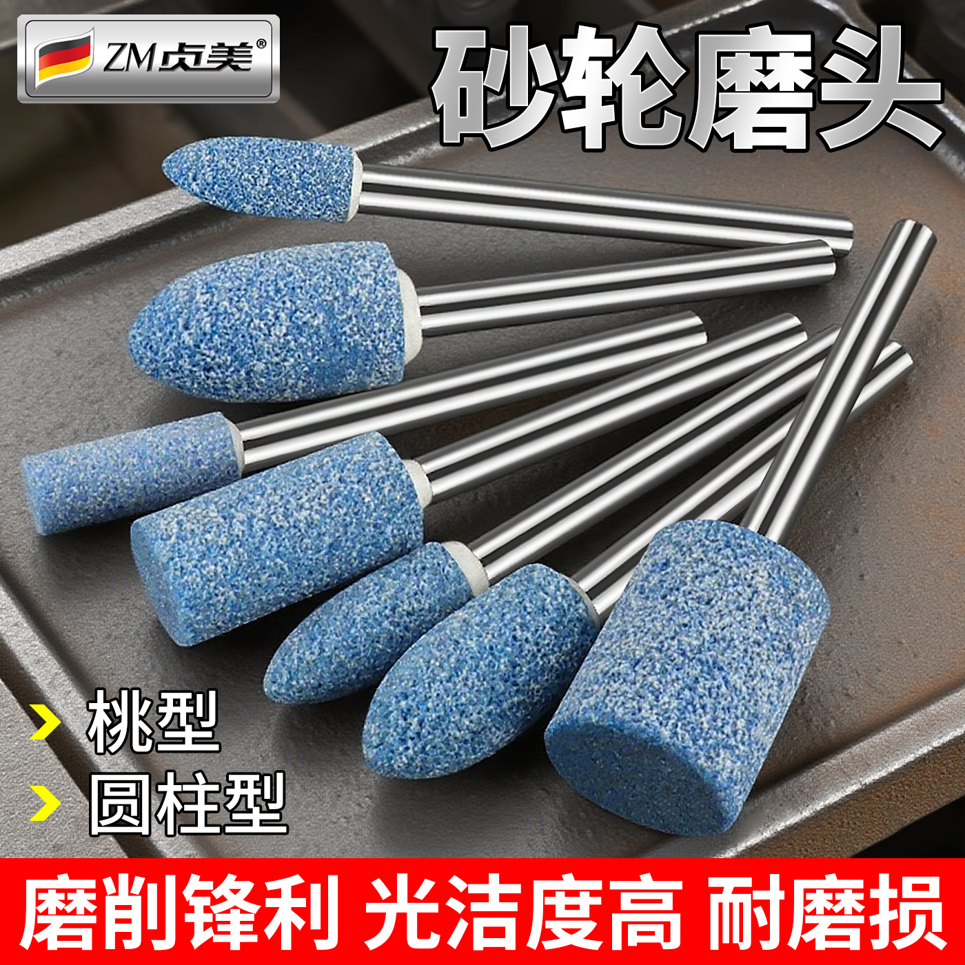 砂轮磨头火石仔翡翠抛光圆柱形小型电动打磨头手电钻神器配件套装