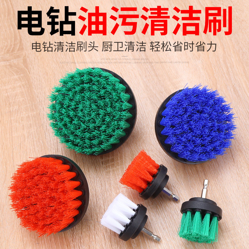 瓷砖刷电钻刷头电动清洁刷百洁布地板刷厨房海绵刷家用刷子多功能