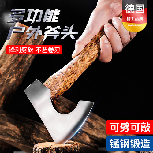 锰钢锻造斧头，德国品质卷刃包赔