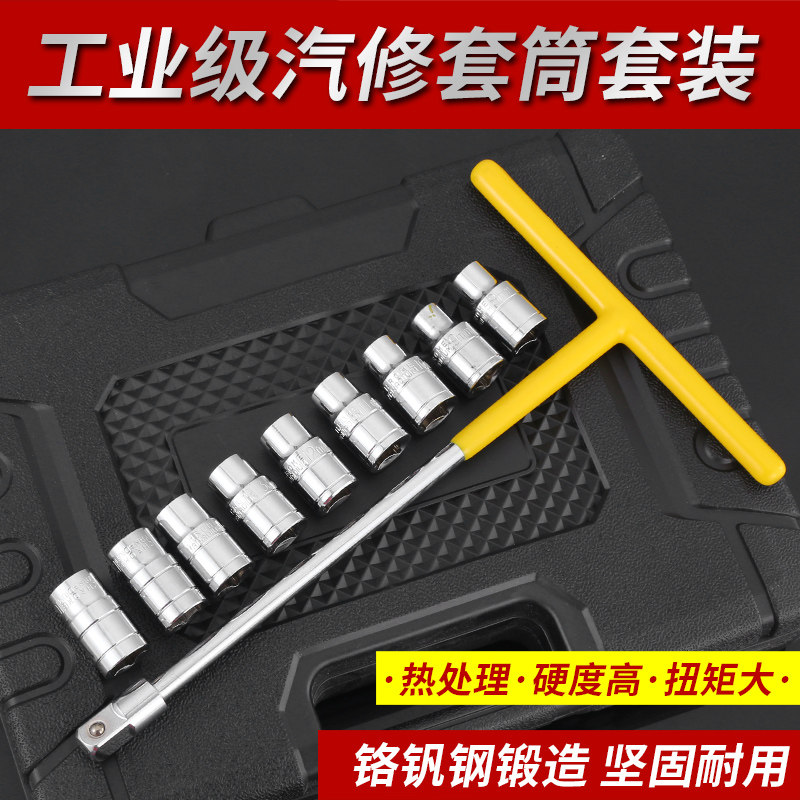 l型套筒扳手拆洗衣机内筒专用工具全套火花塞多功能水槽螺丝神器
