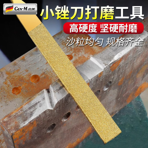 金刚石锉刀金属玉石打磨工具