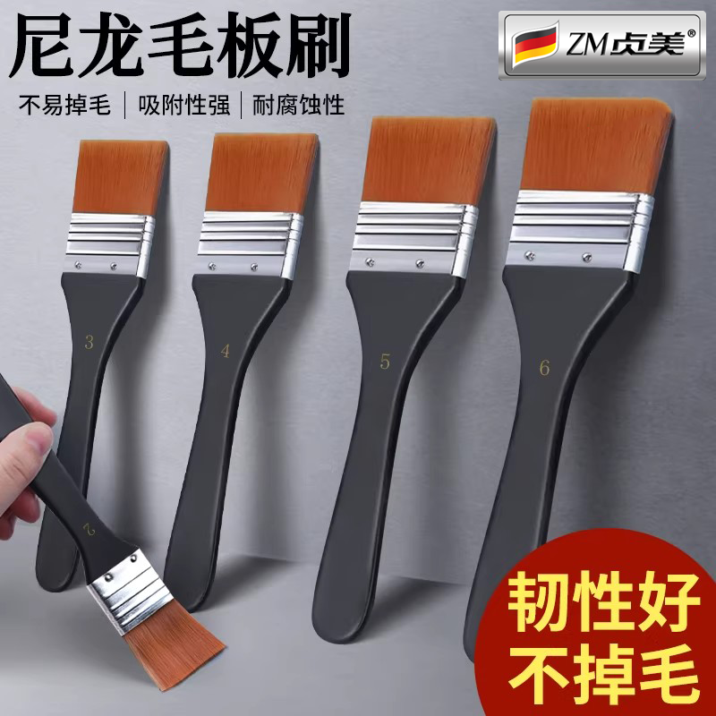 板刷小号尼龙毛刷油漆丙烯画笔大刷子软毛笔油画肌理材料排刷墙绘颜料刷笔美术专用大号平头排笔儿童墙绘工具