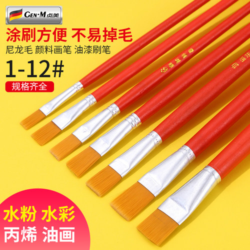 画笔油笔刷工具套装颜料刷画笔