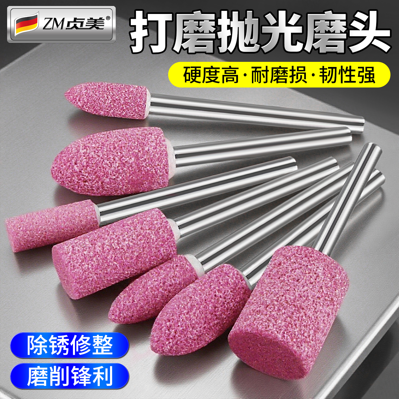 打磨抛光磨头火石仔翡翠抛光轮电磨圆柱形小型砂轮电动手电钻配件