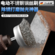 电动不锈钢钢丝刷手电钻带柄六角柄钢刷除锈打磨抛光神器打磨头轮