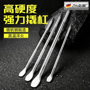 高硬度强力撬杠新型货车紧绳器专用扳手撬棍省力压杆多功能大撬杠