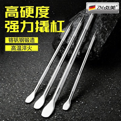 高硬度省力货车紧绳器大撬杠