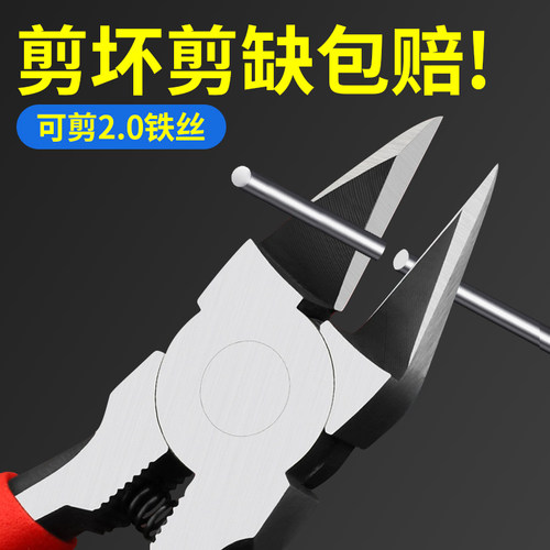 【今日特价】今日促销手慢无钳子