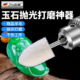 玉石抛光打磨神器3mm6手电钻圆柱羊毛轮翡翠石材镜面木雕打磨头
