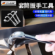 套筒扳手工具7字型l L型外六角弯头撬棍穿孔烟斗板手手动轮胎套筒