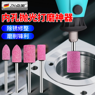 内孔抛光打磨神器电动火石仔磨头翡翠电磨小砂轮手电钻圆柱形配件