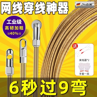 全新工业款穿线神器过弯0压力！