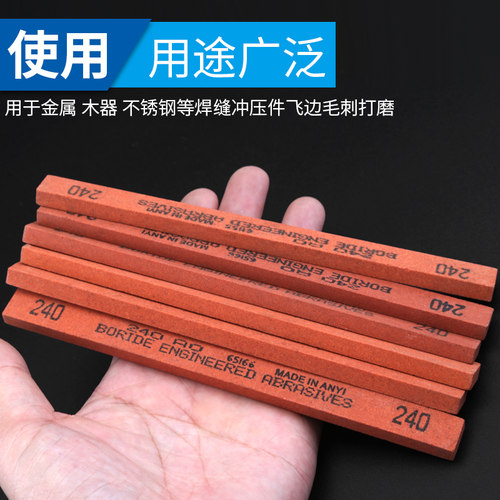 精磨油石条玉石玉器翡翠超细砂条