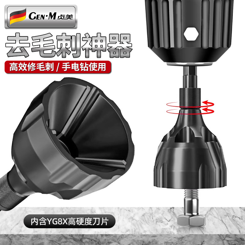 新款倒角器外圆圆角倒角神器螺丝修复器吊丝丝杆去毛刺修边倒角刀,五金/工具,倒角机,淘宝优惠券,粉丝福利购,淘宝优惠卷