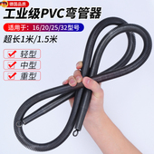 工业PVC线管弯管器20弹簧折弯工具加长1米5弯簧电工手动弯管神器