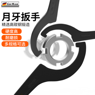 月牙扳手勾型勾頭圓螺母水表拆卸水表蓋專用減震調(diào)節(jié)鉤形勾扳手
