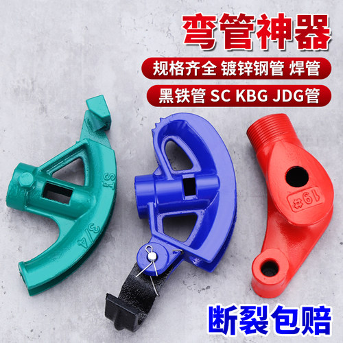 弯管器手动弯管神器20线