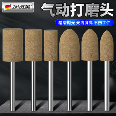 【气动牛皮打磨头】金属玉石抛光