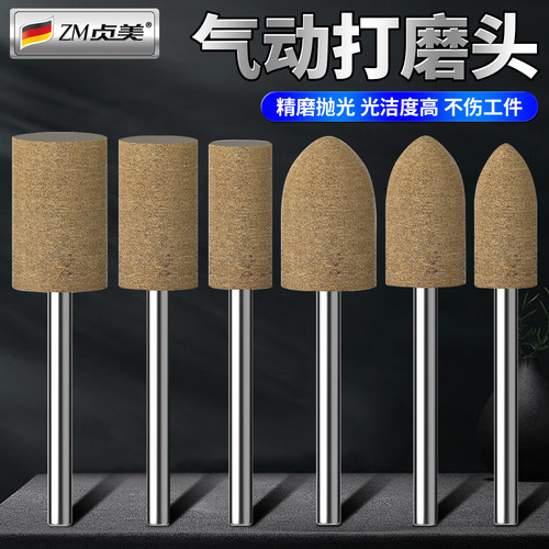 【气动牛皮打磨头】金属玉石抛光
