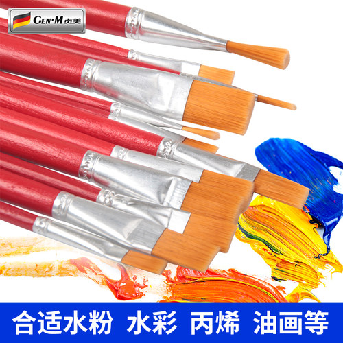 画笔油笔刷工具套装颜料刷画笔