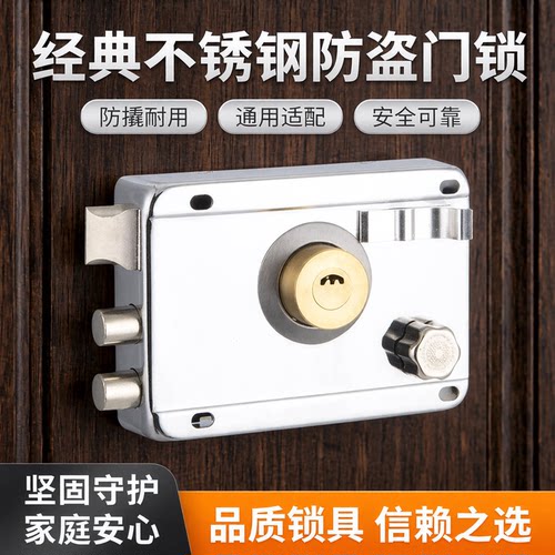外装防盗防撬冷轧钢通用门锁