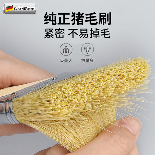 猪毛刷工业用油漆刷子
