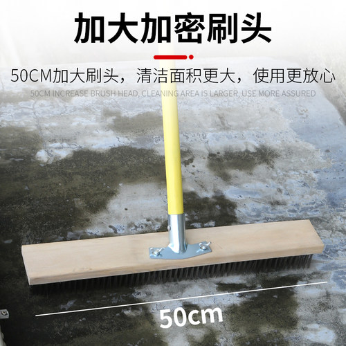 刷地刷子钢刷钢丝刷带柄铁刷子清洁刷钢丝扫帚地板刷不锈钢铁扫把