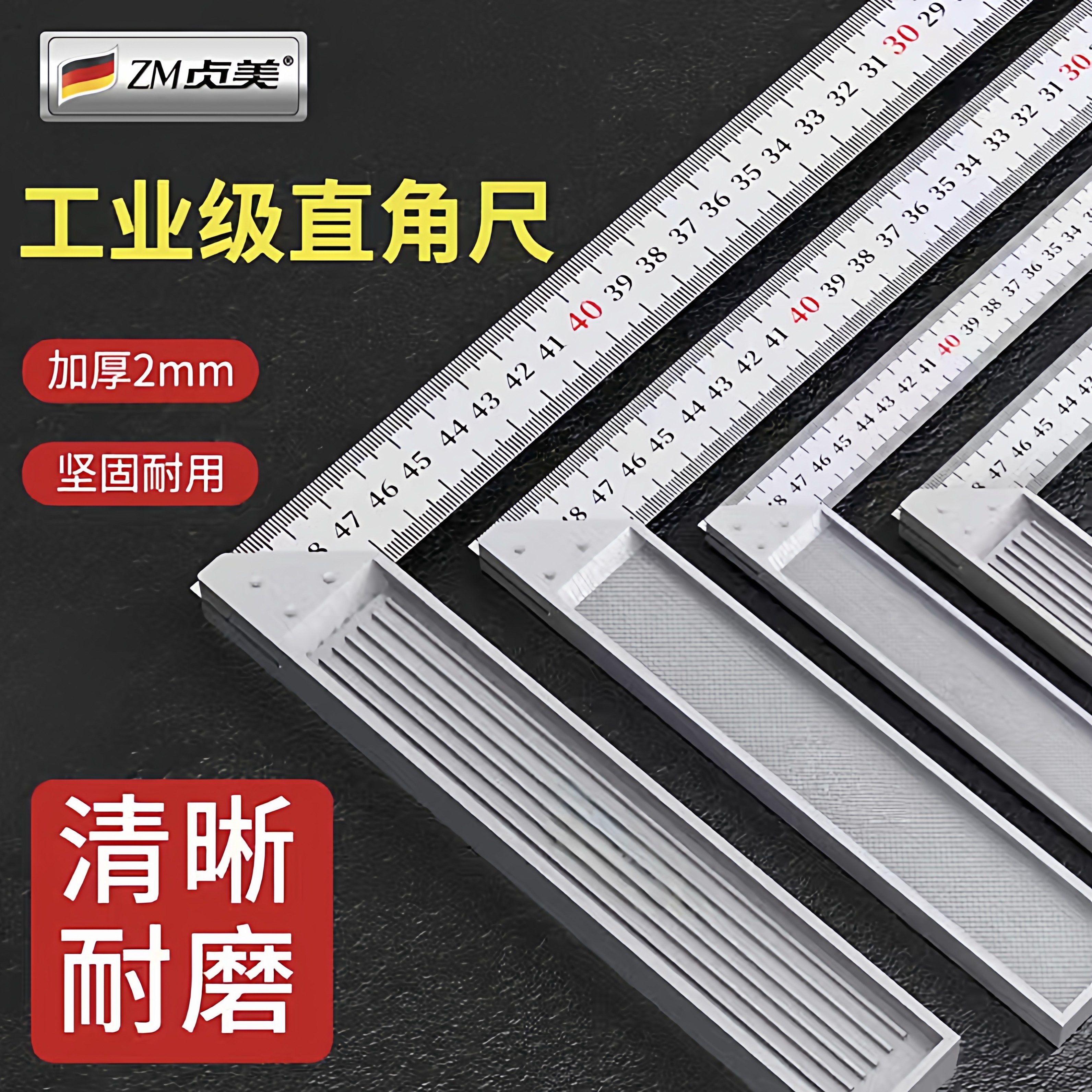 工业级直角尺不锈钢角尺90度高精度测量拐尺木工组合角度L型拐尺