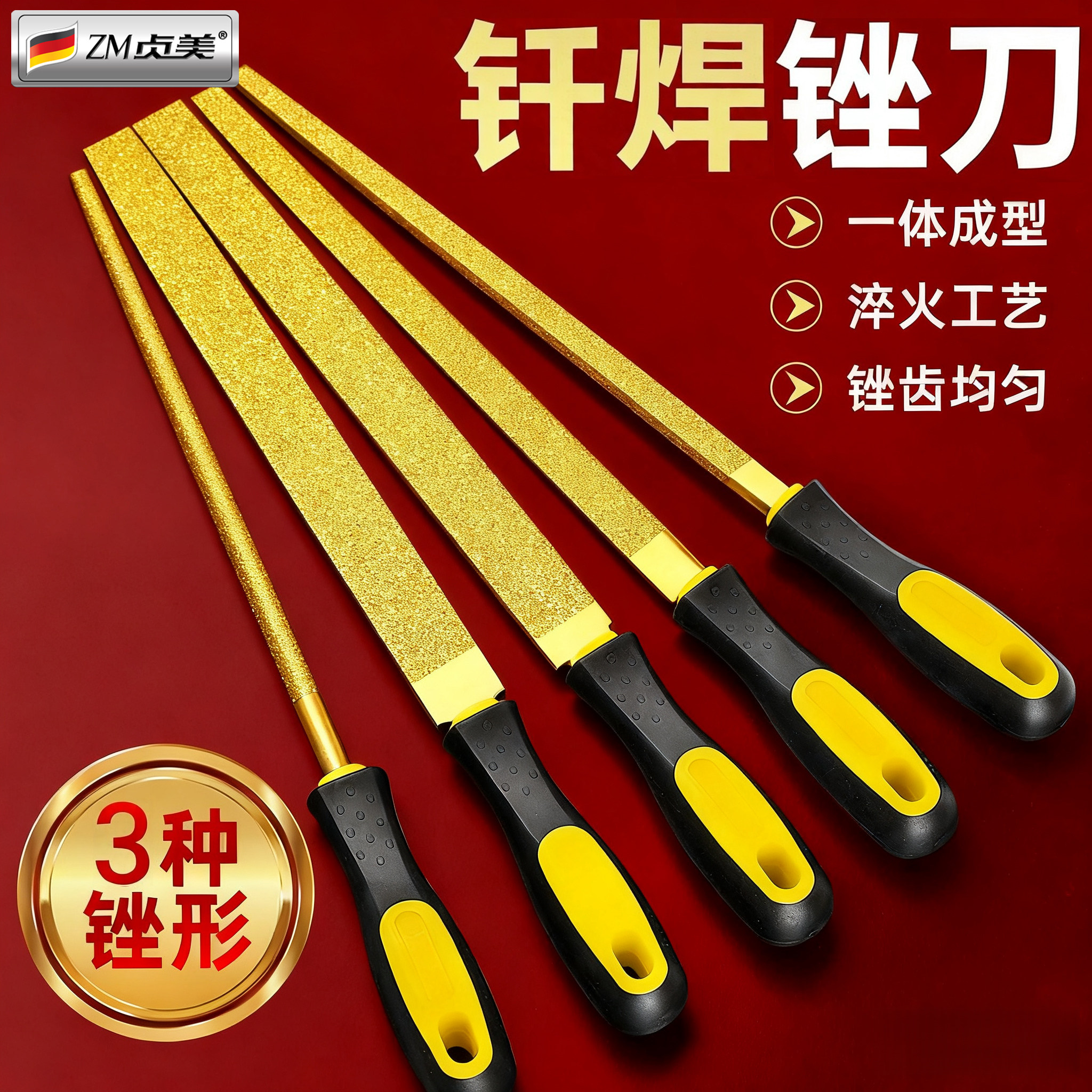 金刚石锉刀金刚锉刀硬质高硬度合金钎焊小锉刀扁圆半圆锉6-12寸