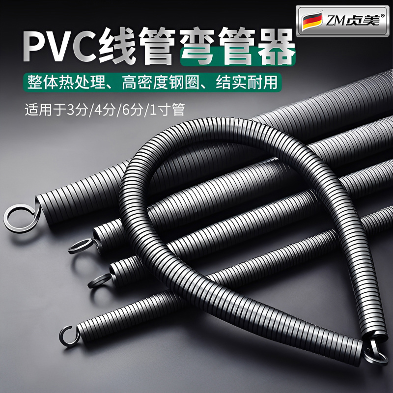 3分4分6分折弯弹簧铜管弯管器