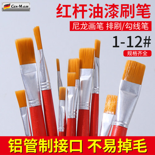 油漆刷笔工业笔刷补漆小毛笔