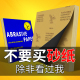 1500 800 2000目 400 砂纸打磨沙纸干湿两用水磨耐磨抛光磨砂纸60