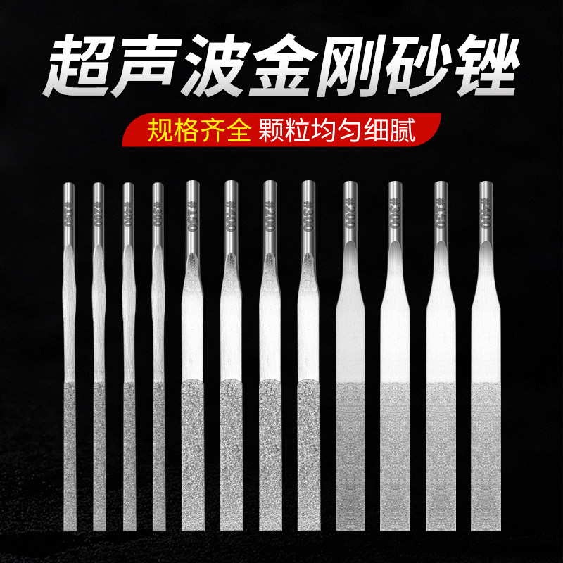 气动超声波锉刀震动往复专用金钢挫刀磨具抛光短锉合金电动搓刀片