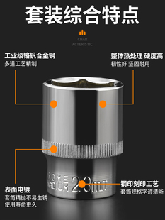 修车汽修工具箱棘轮组合套管汽车维修轮胎套筒头 套筒扳手工具套装