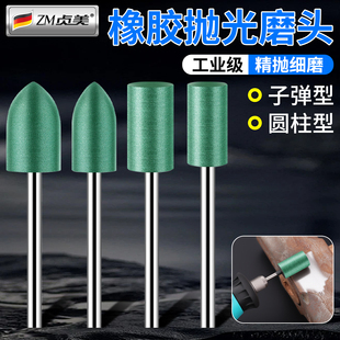 橡胶抛光磨头打磨棒打磨头手工打光工具配件牛皮抛光头抛光棒神器