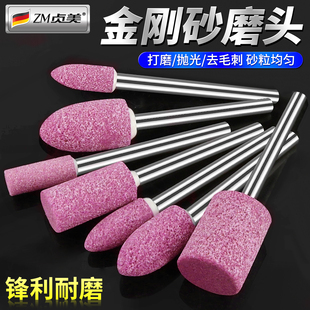 金刚砂磨头火石仔翡翠抛光电磨小砂轮打磨头手电钻电动神器配件