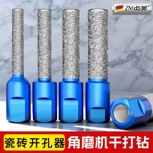角磨机干打高硬度瓷砖玻璃钻头