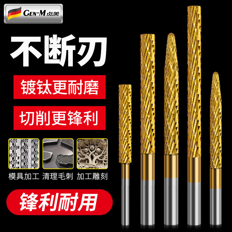高速钢磨头加长合金旋转锉刀木材软金属塑料打磨抛光去毛刺内磨头图片